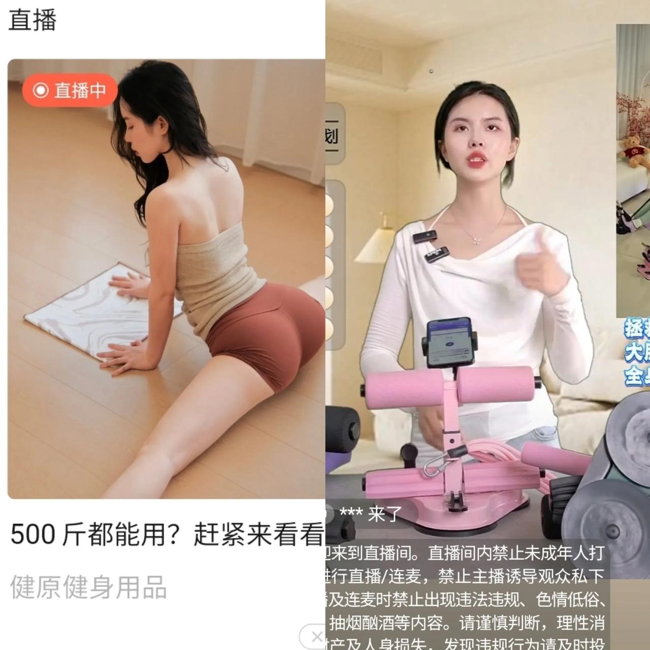 现在的直播界有多卷，看了封面想点进去看看，进去看了之后吐着出来[泣不成声]