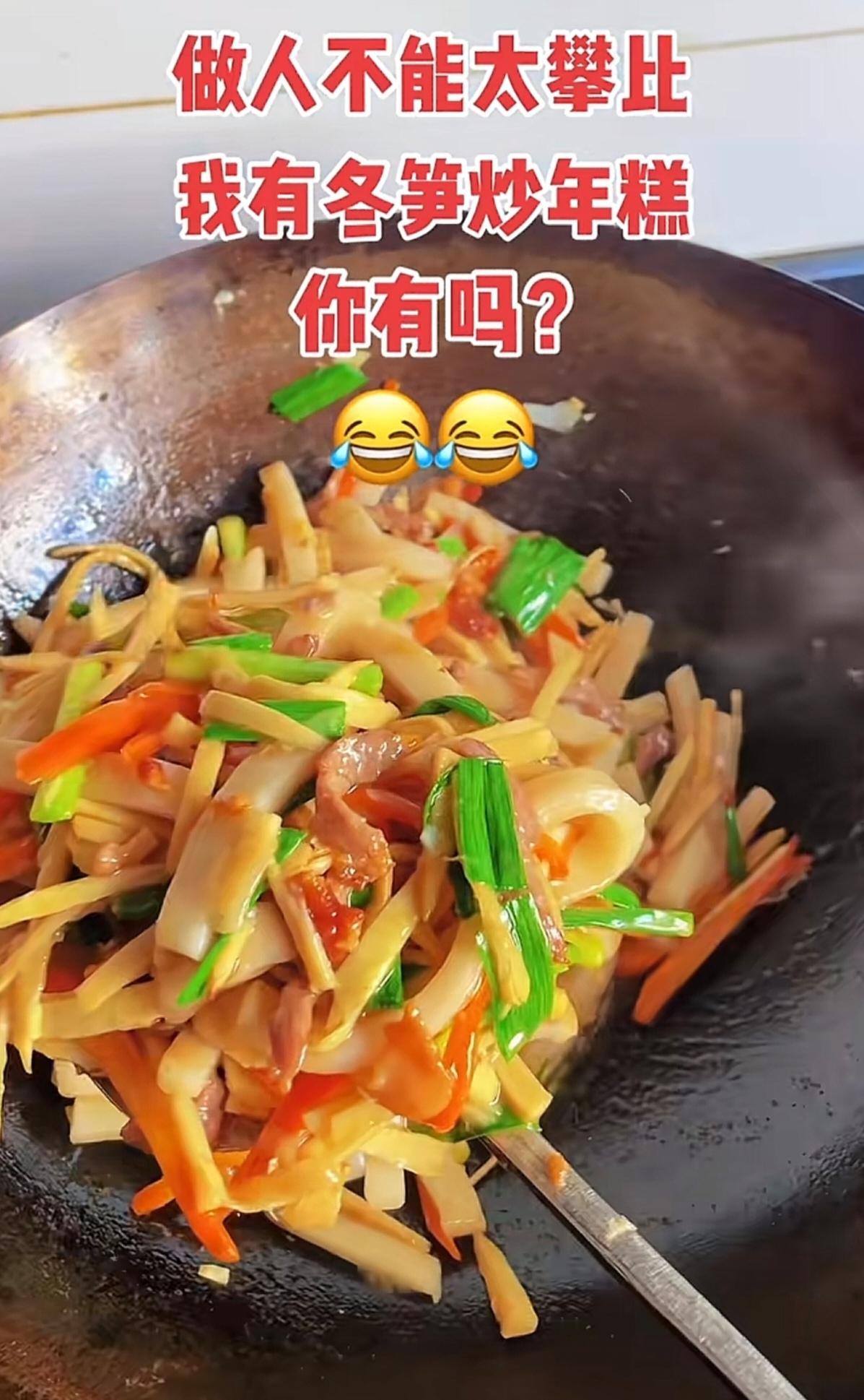 台州的冬笋炒年糕，很好吃，口感相当不错，个人认为年糕条也起了非常重要的作用。用年