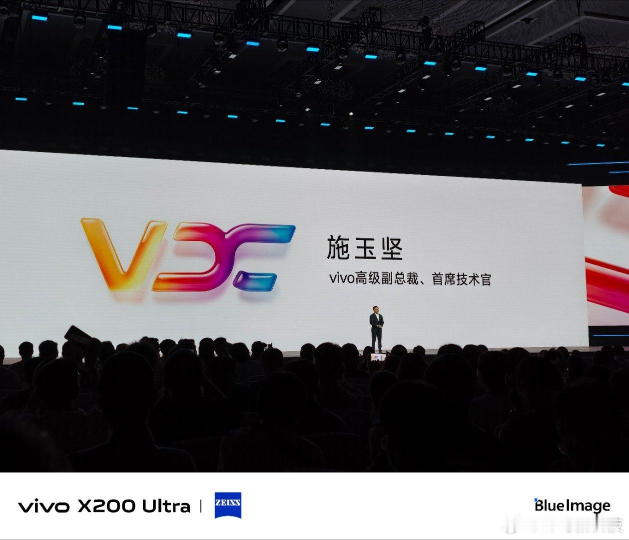 2025vivo开发者大会 施老板先致辞，今年是vivo 三十周年，拥有全球5亿