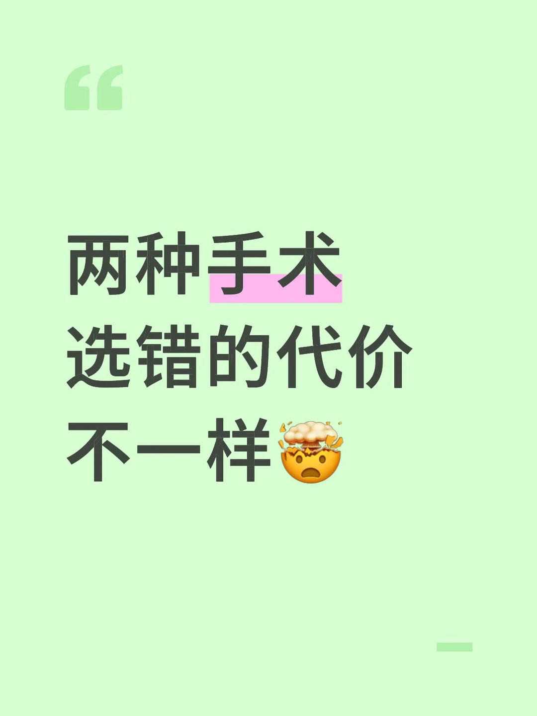 🐱猫咪股骨头滑脱｜髋关节置换手术记录3️⃣