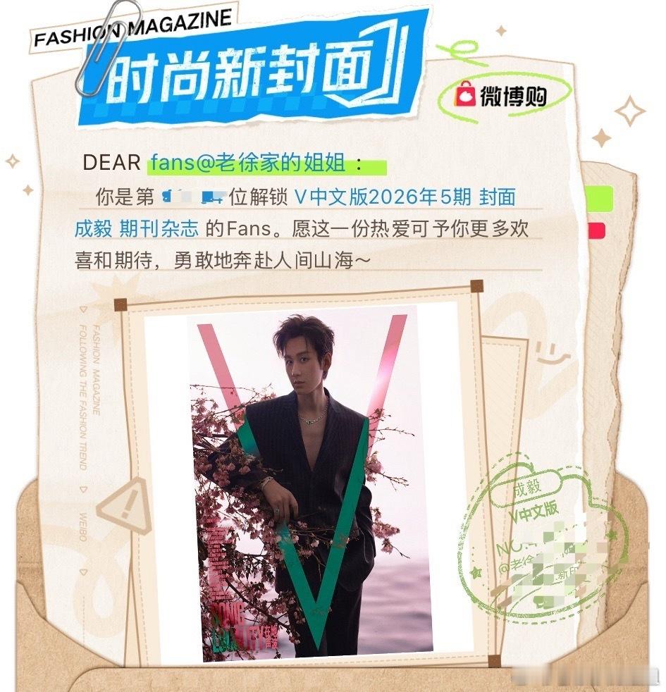 一直点一直点，奇迹就在前面！！全是点出来的人品！！夸我自己！！双面成毅，我必须全