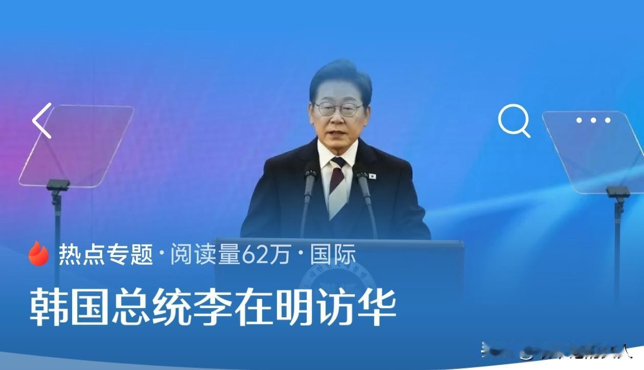 一眨眼的功夫，“老李”满载而归了？
他说，韩国人周五来上海过周末的特别多，所以，