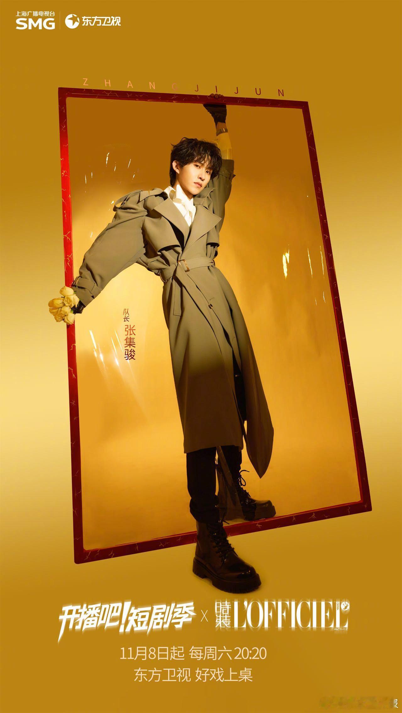 王格格张集骏说白鹿美得发光 确实好美好美！也一直在努力向前辈学习呀，可以drea