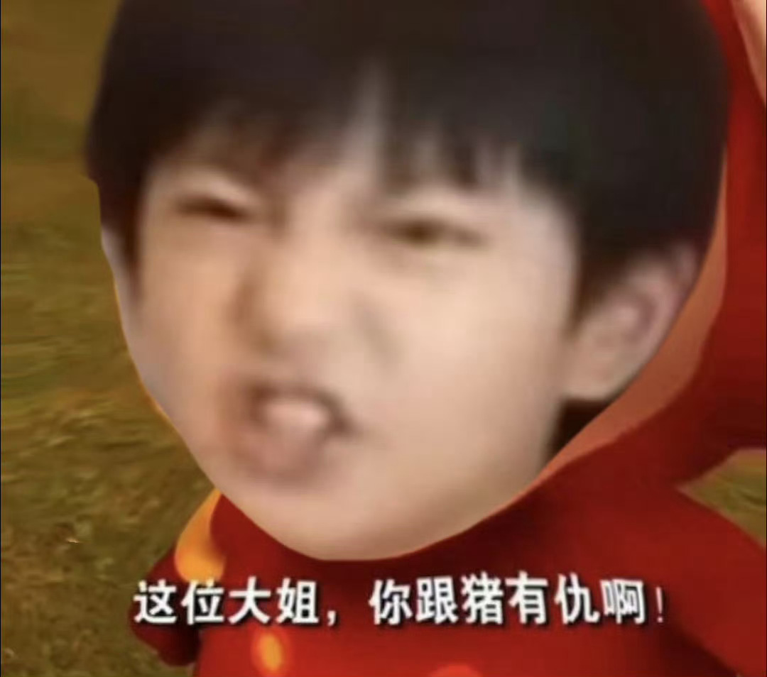 他∶ 