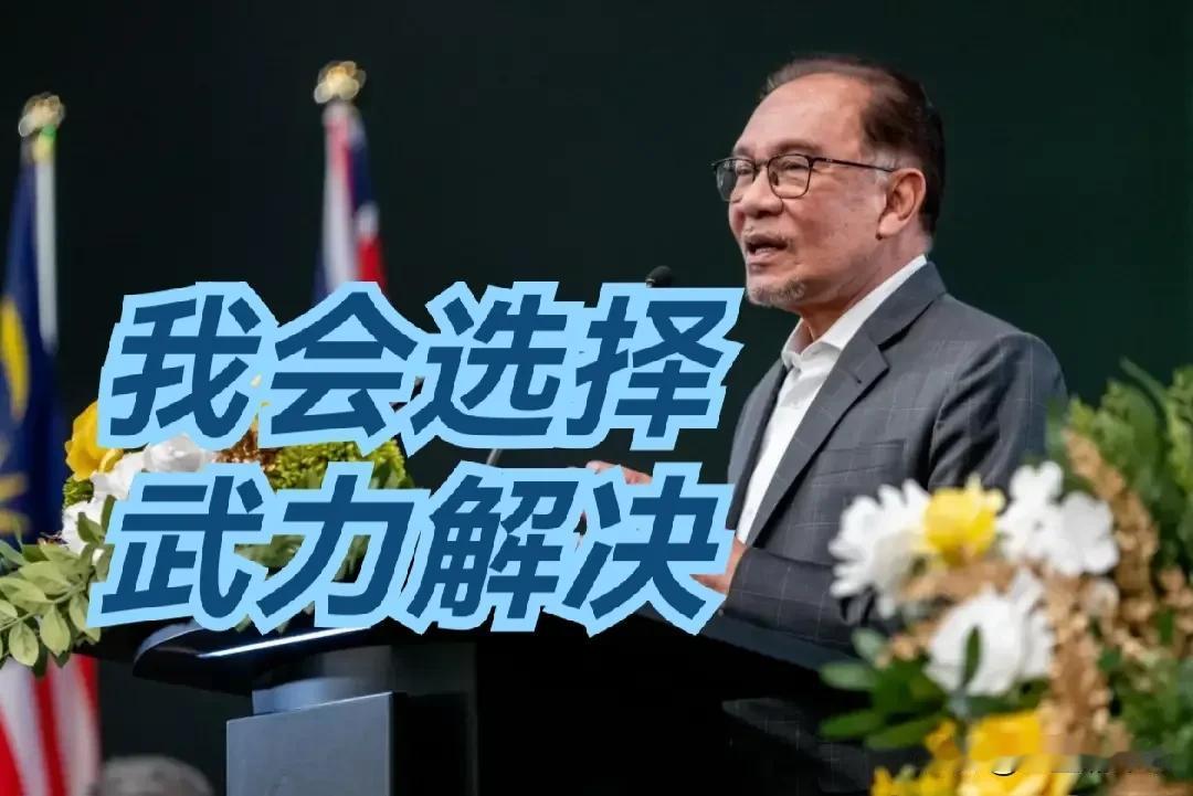 提醒岛内的一些政客，不管你们是什么党派，你们暗自庆幸吧，因为你们生活在中国，不管