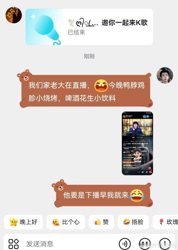 谁也别影响我看刘宇宁单口相声给刘宇宁的小纸条