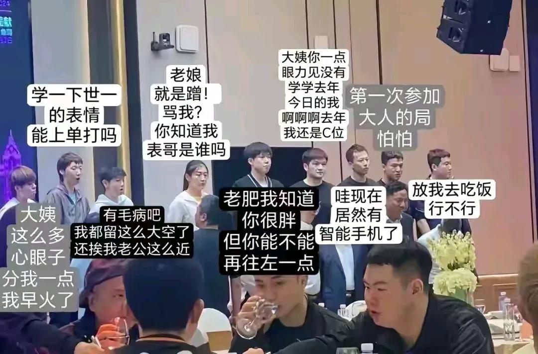 谁配的文字？简直缺德冒烟了。[捂脸][捂脸]大梦哪里得罪你了？干嘛这么说她？都是