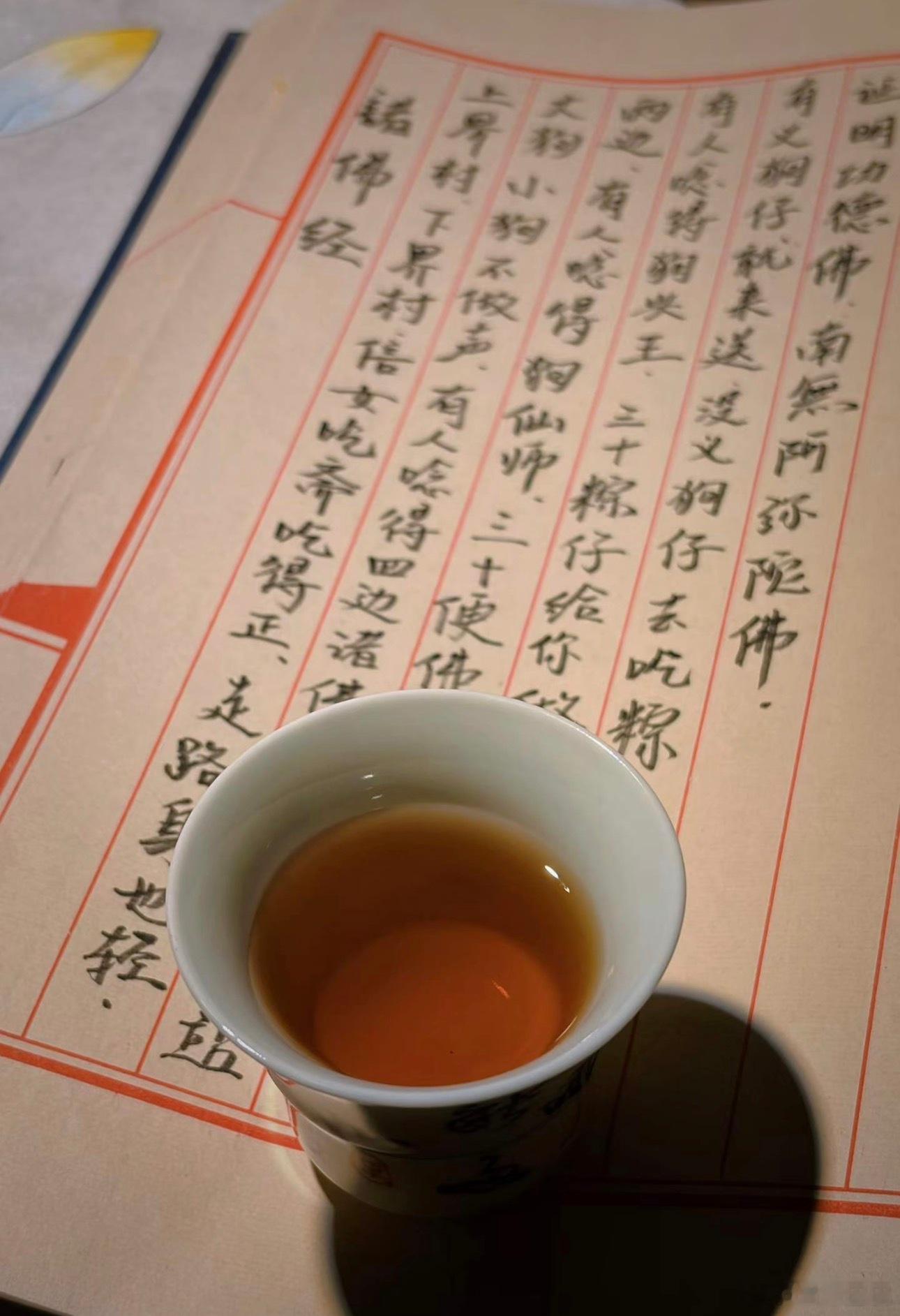2026年和2027年都是大清之年，很多虚假的人和事会在这两年集中暴雷。之前有个