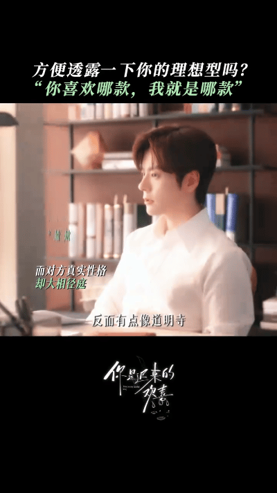 魏哲鸣新剧对颜控很友好 魏哲鸣的许淮颂是颜控福音！表面花泽类既视感，私下爱炸鸡可