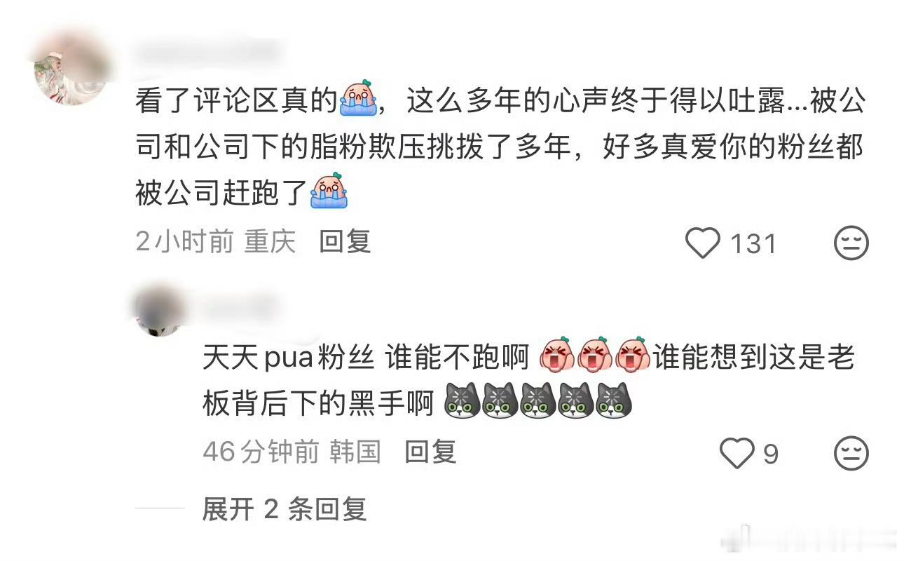 其实也侧面反映了粉丝对播剧的满意程度 