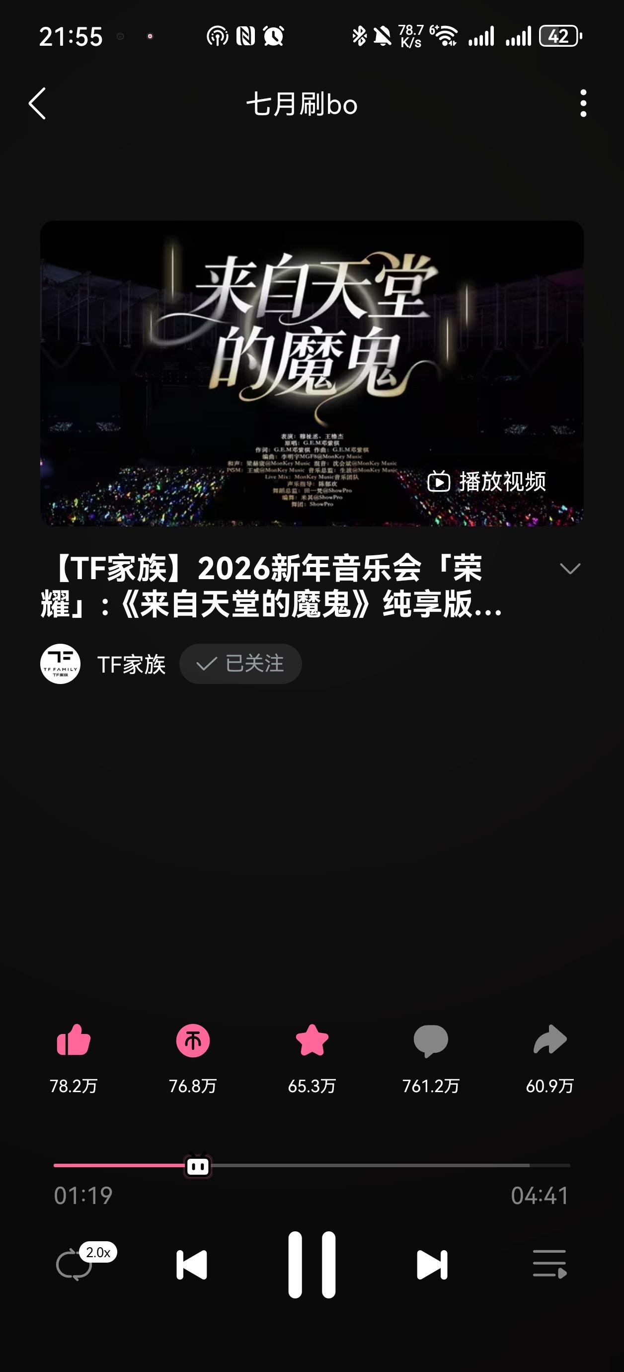 away～away～好苏服快来助力一番！！ 