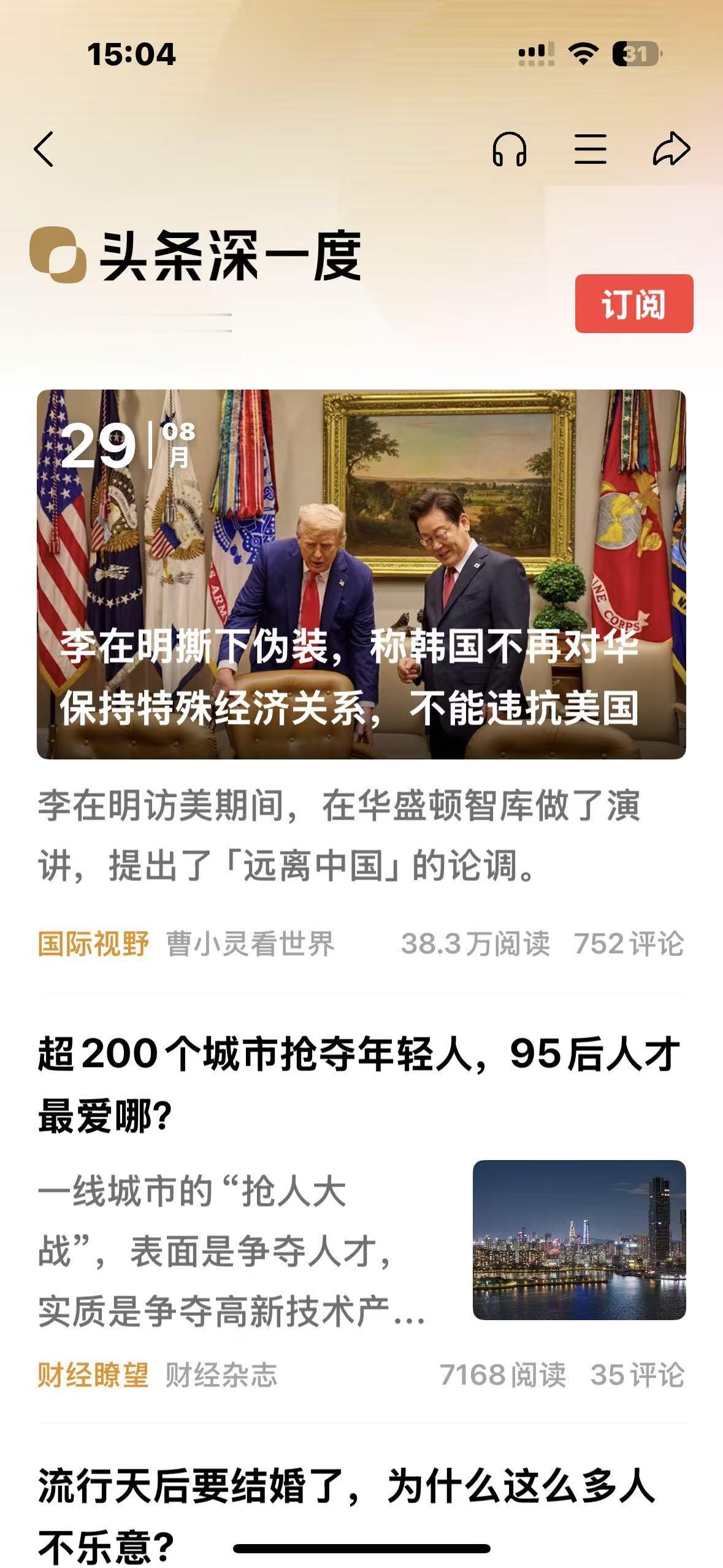 芬兰的处境真是给我敲了个警钟。

原本靠着俄罗斯市场吃饭的两千多家企业，现在撑下