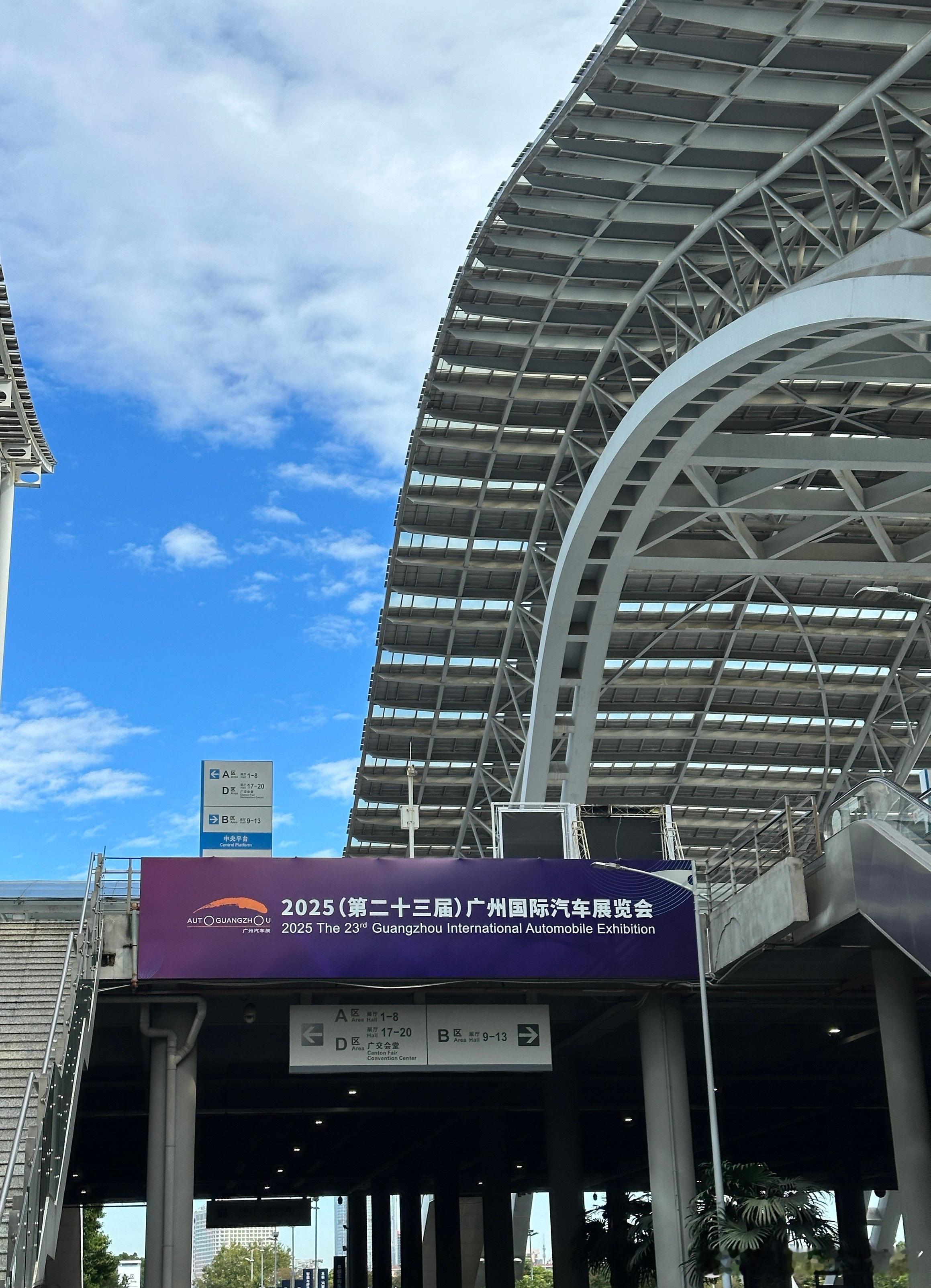 今年收官车展广州车展，有你想要了解的车车么！ 