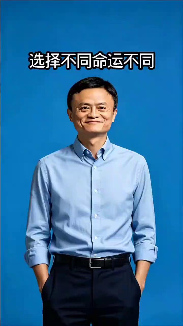 选择不同命运不同。
千万不要一味靠着蛮力去生活。世间所有万般磨难皆是思维不够通透