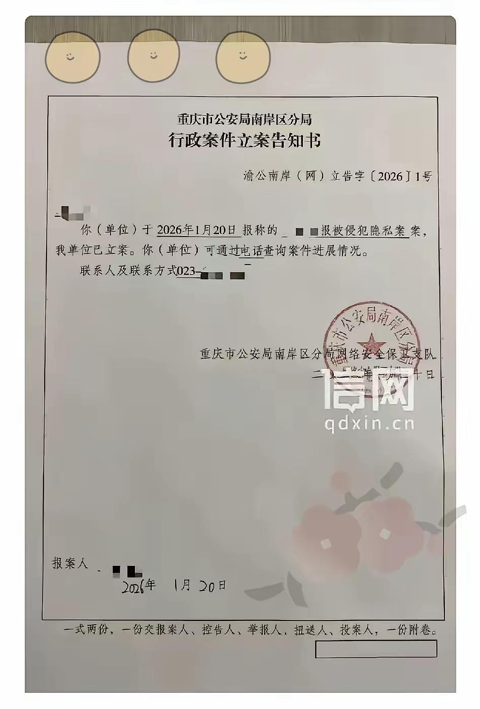 重庆那个涉事的催收员，这回算是彻底把自己给“作”进去了。
​说难听点，他就是个典