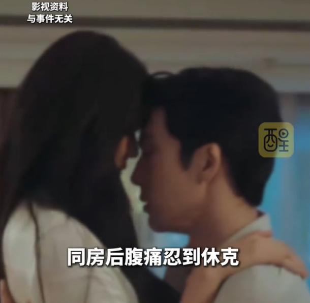 广州有一名 25 岁的女生，和男朋友长期异地，好不容易抽空相聚，积攒了许久的思念