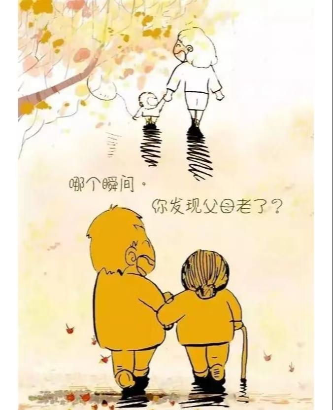 父母的“不要”，藏着最疼的爱
 
发现没有，每次给爸妈买东西，换来的永远是同一句