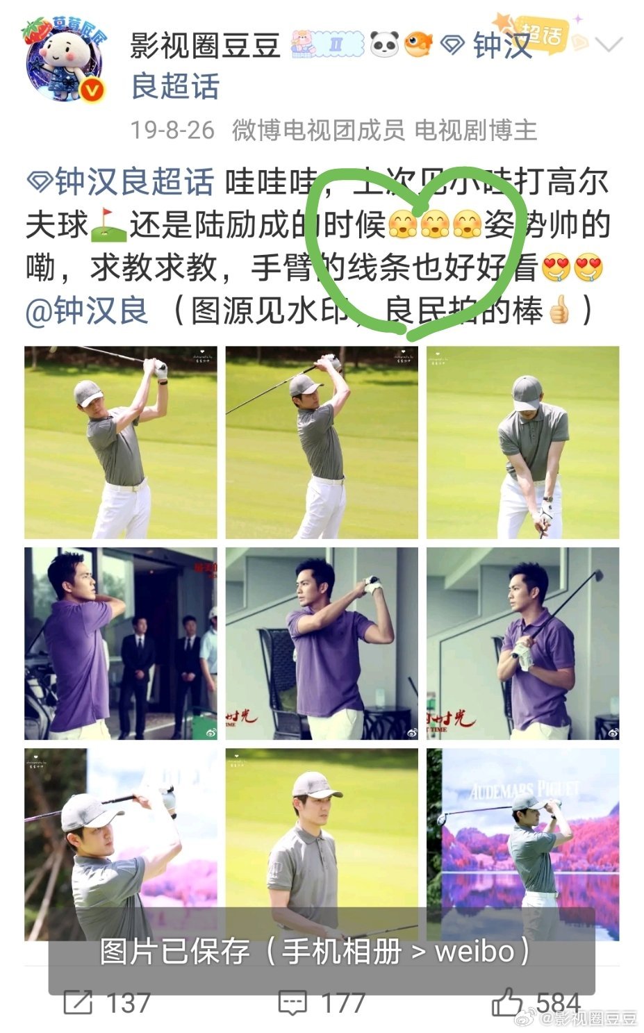 谁懂啊？