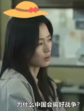 全智贤背后绝对藏着“高人”吧！

新剧台词翻车后不删改不辟谣，

反而放任争议涨