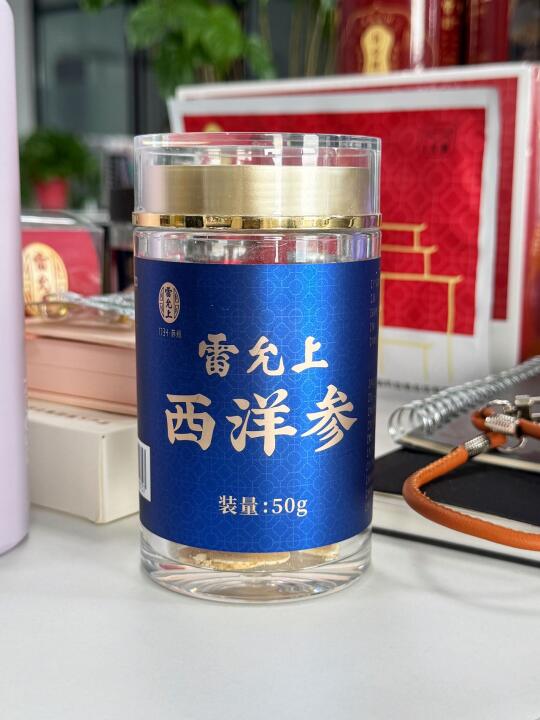 想入不含硫的西洋参！看这篇！