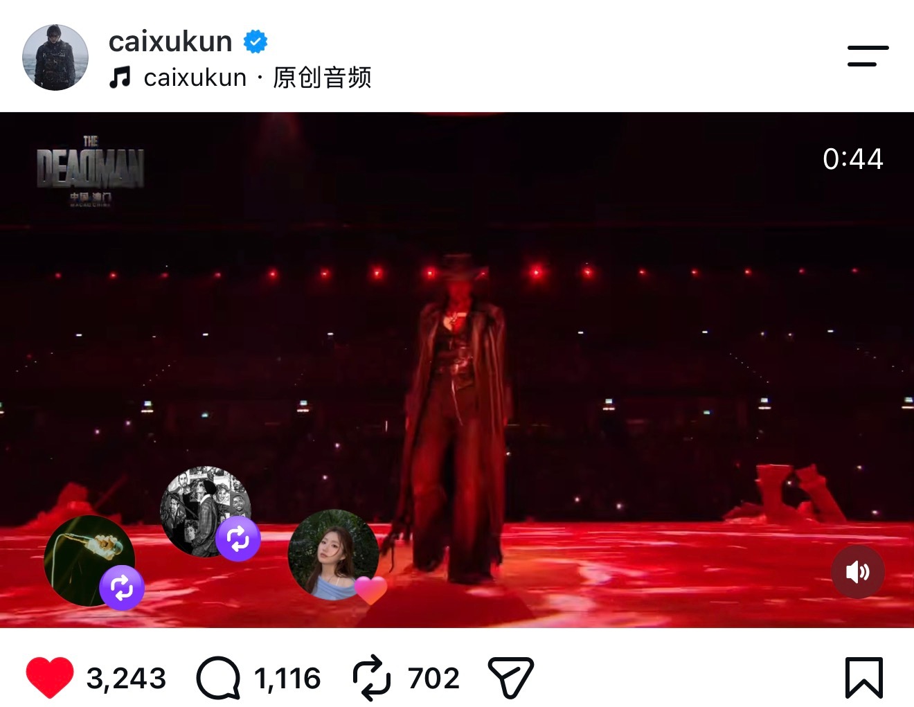 宝宝ins又发了一个混剪！好热血继续发不要停！蔡徐坤澳门演唱会 cxk蔡徐坤th