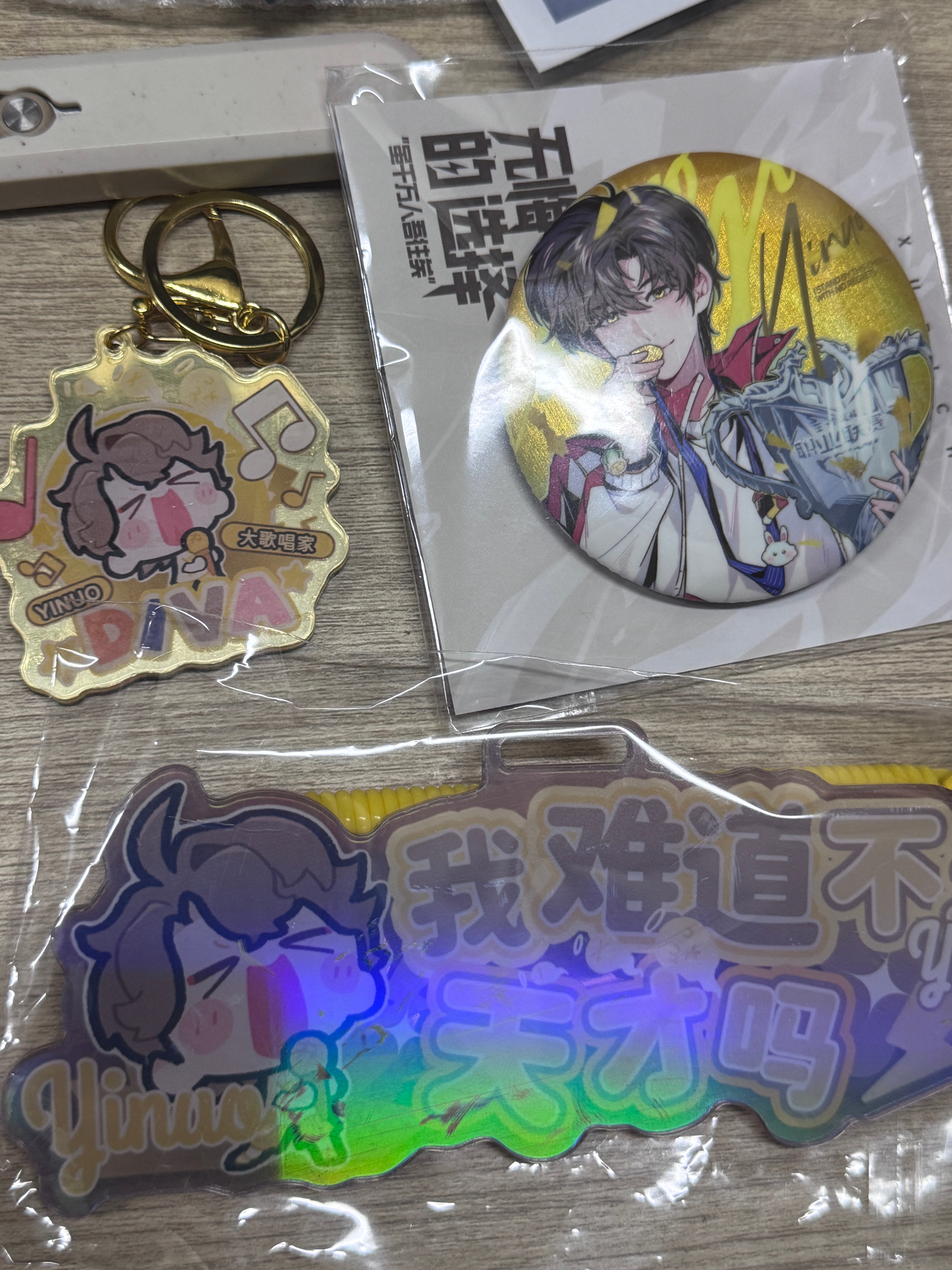 我终于收到濮院的别的东西了 