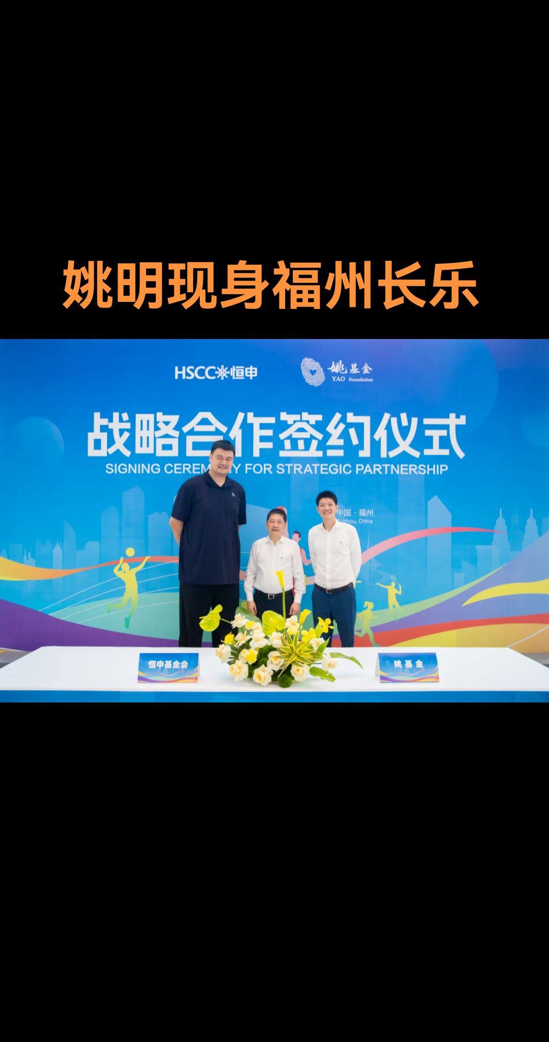 姚明
