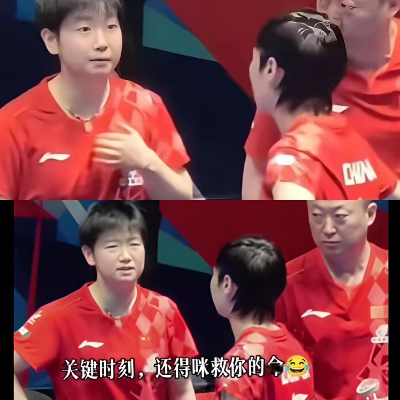 太燃了！孙颖莎冲王曼昱这一顿吼，直接喊出了国乒的魂！没有半句废话寒暄，全是早田希