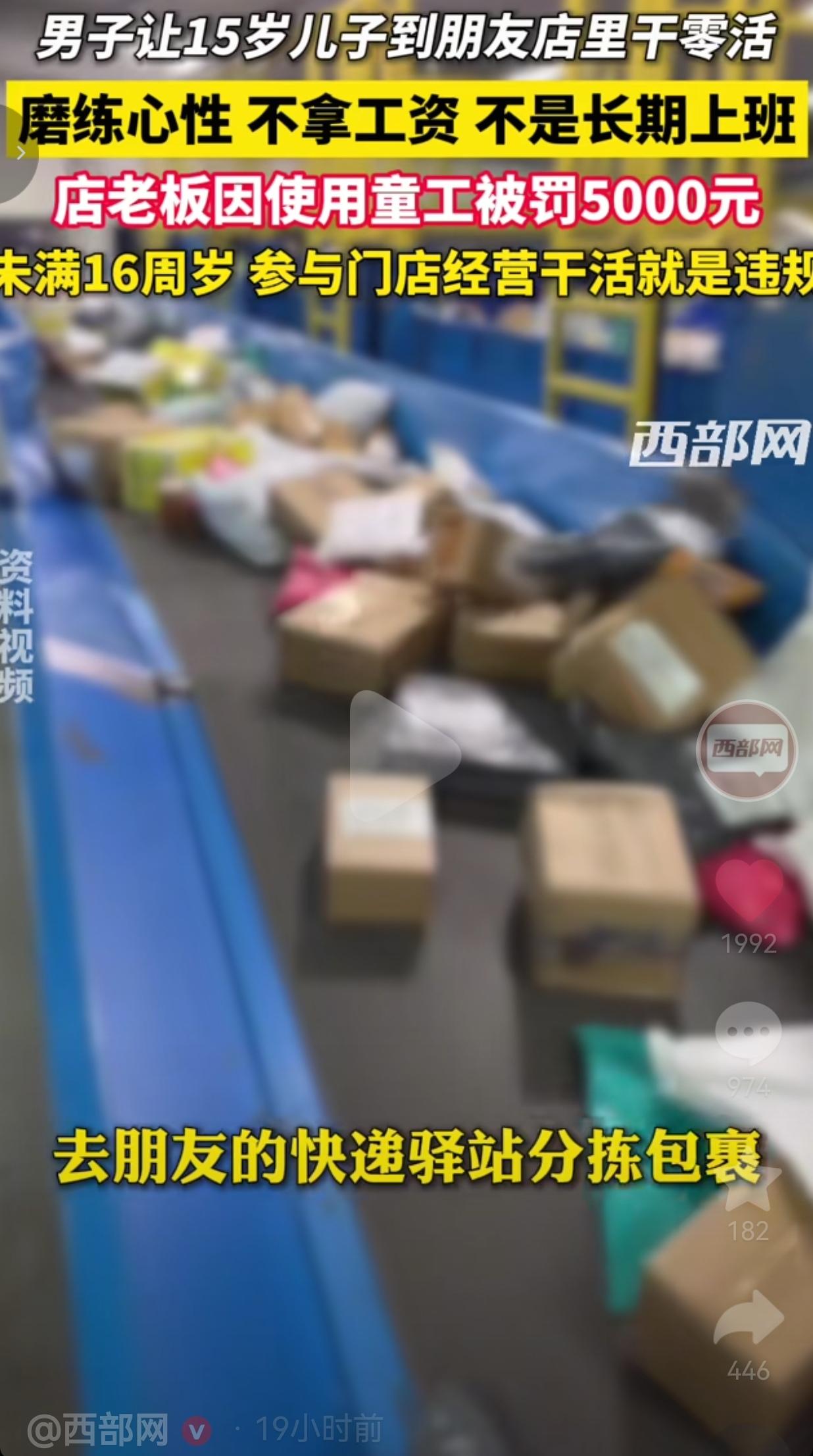 黑龙江大庆，一名家长特别发愁，家里15岁的孩子正值青春期，厌学叛逆、不爱读书，天