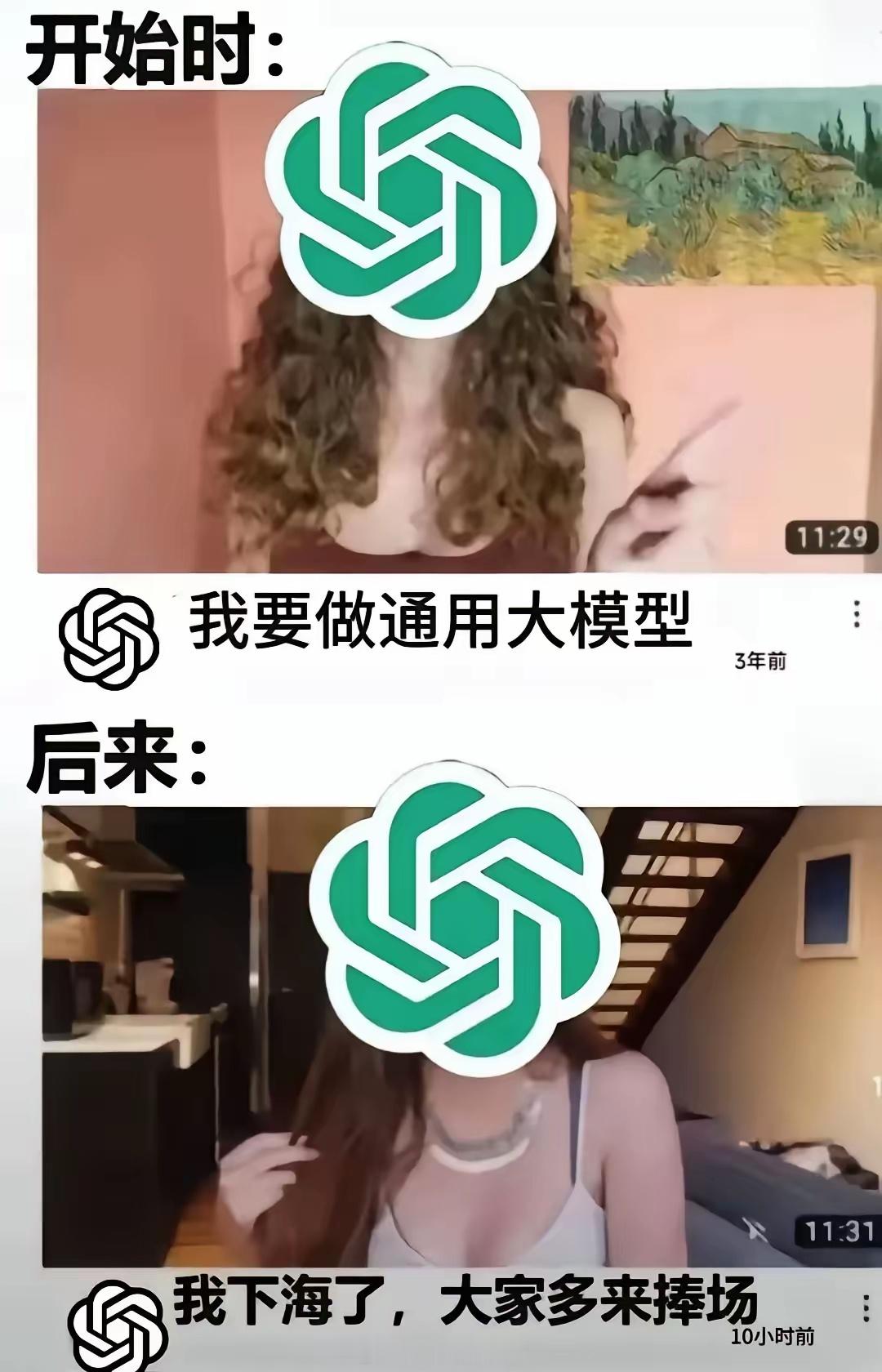 某种程度上来说，chatGPT不是输了，而是已经死掉了，大家看看全世界各国对LG