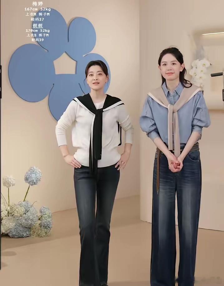 我想说大实话梅婷直播间的这身衣服我买了拿回来的时候高兴极了，可上了身就不一样了梅