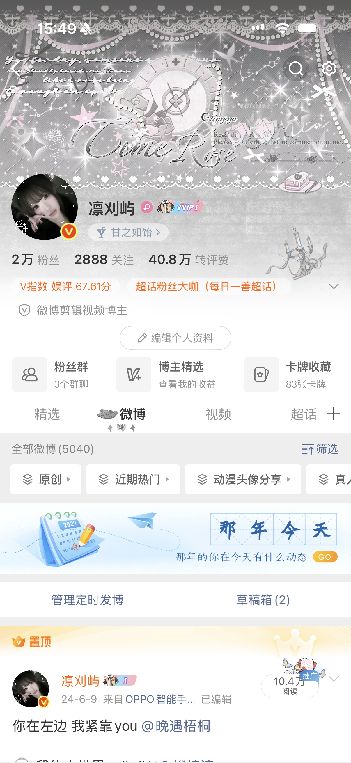 发展来 