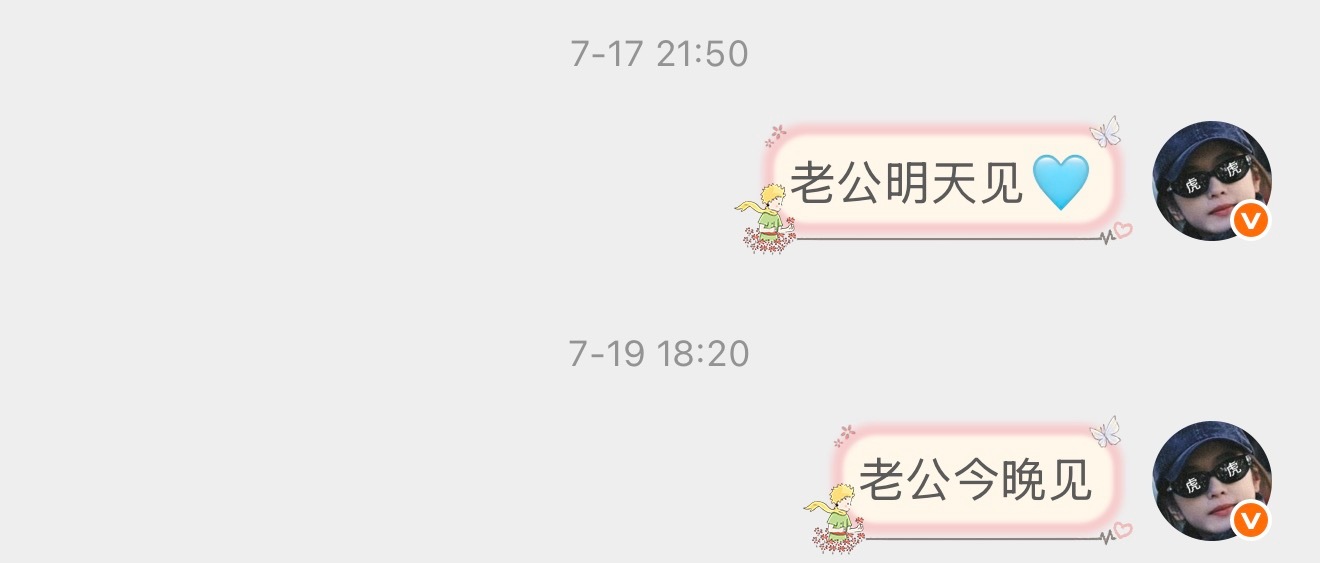 我一直在哭