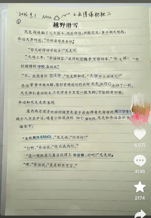 老艺术家的从容 骗你的 其实高中那些阅读理解我根本没看懂 ​​​