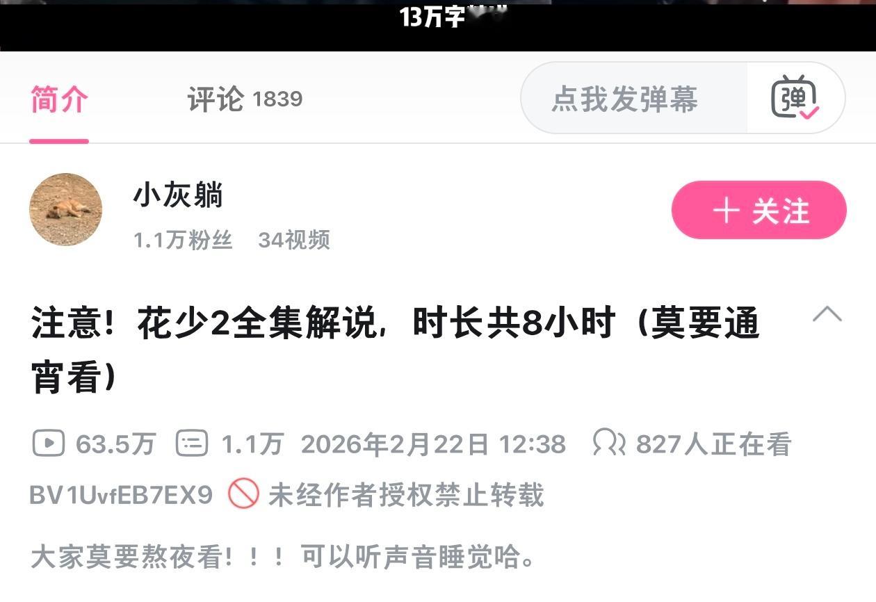 这么多人在看啊[哆啦A梦害怕][哆啦A梦害怕][哆啦A梦害怕] ​​​