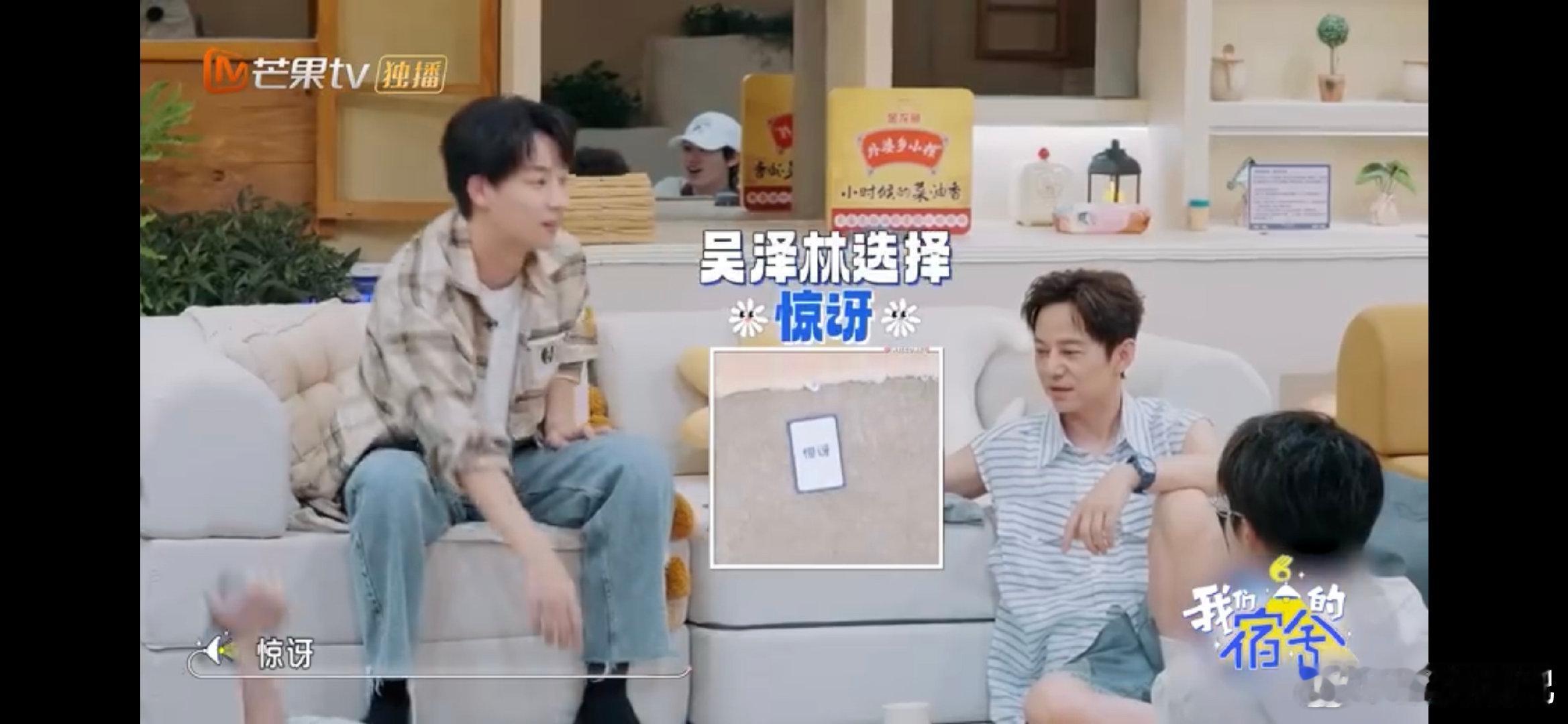 吴泽林我江西人回东北干哈我们的宿舍谁还没看吴泽林说的尴尬事儿！朋友问回东北，他一