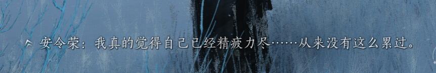 燕云错过一个梗会补上[doge]抓蹊跷的时候听到有人说话 四处看了一下 哟 这不