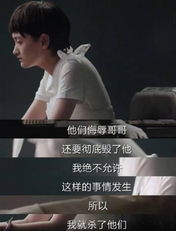 猎罪图鉴2深渊单元剧 “深渊单元剧”魅力非凡，猎罪 2 借案说情，有堕落之殇，有