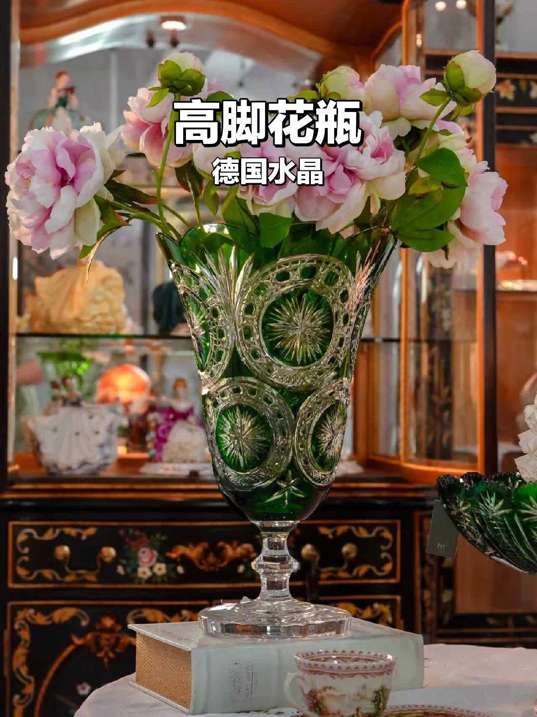 绿色水晶高脚花瓶，卧室氛围感拉满✨