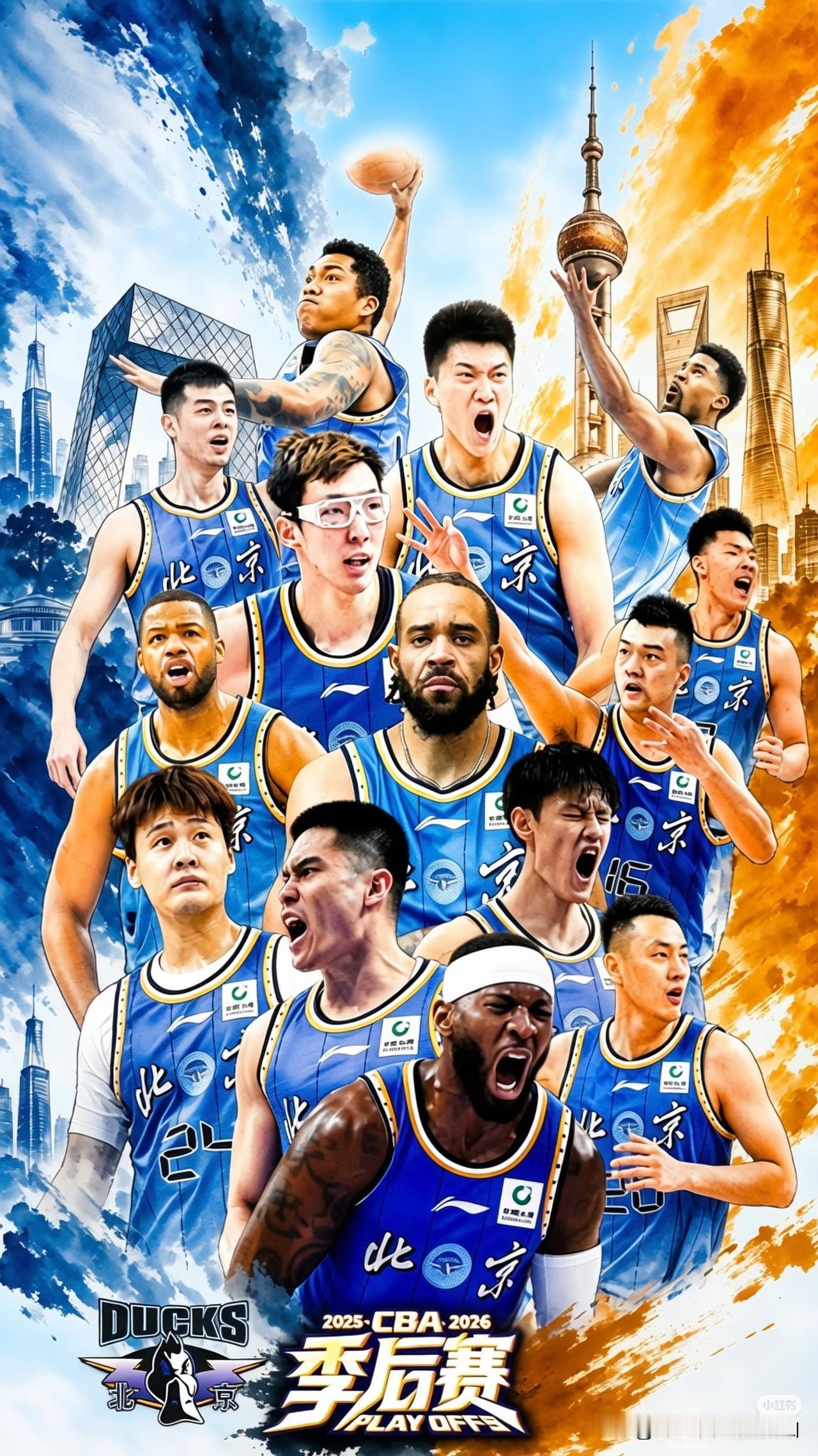 今年北汽队如果进总决赛，那么必定会拿冠军，主要有4个原因。
1、北汽队防守照比去