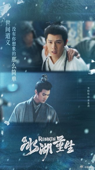 冰湖重生平了我的意难平 冰湖重生他湿透的头发粘在额前，眼睛却比任何时候都亮。原来