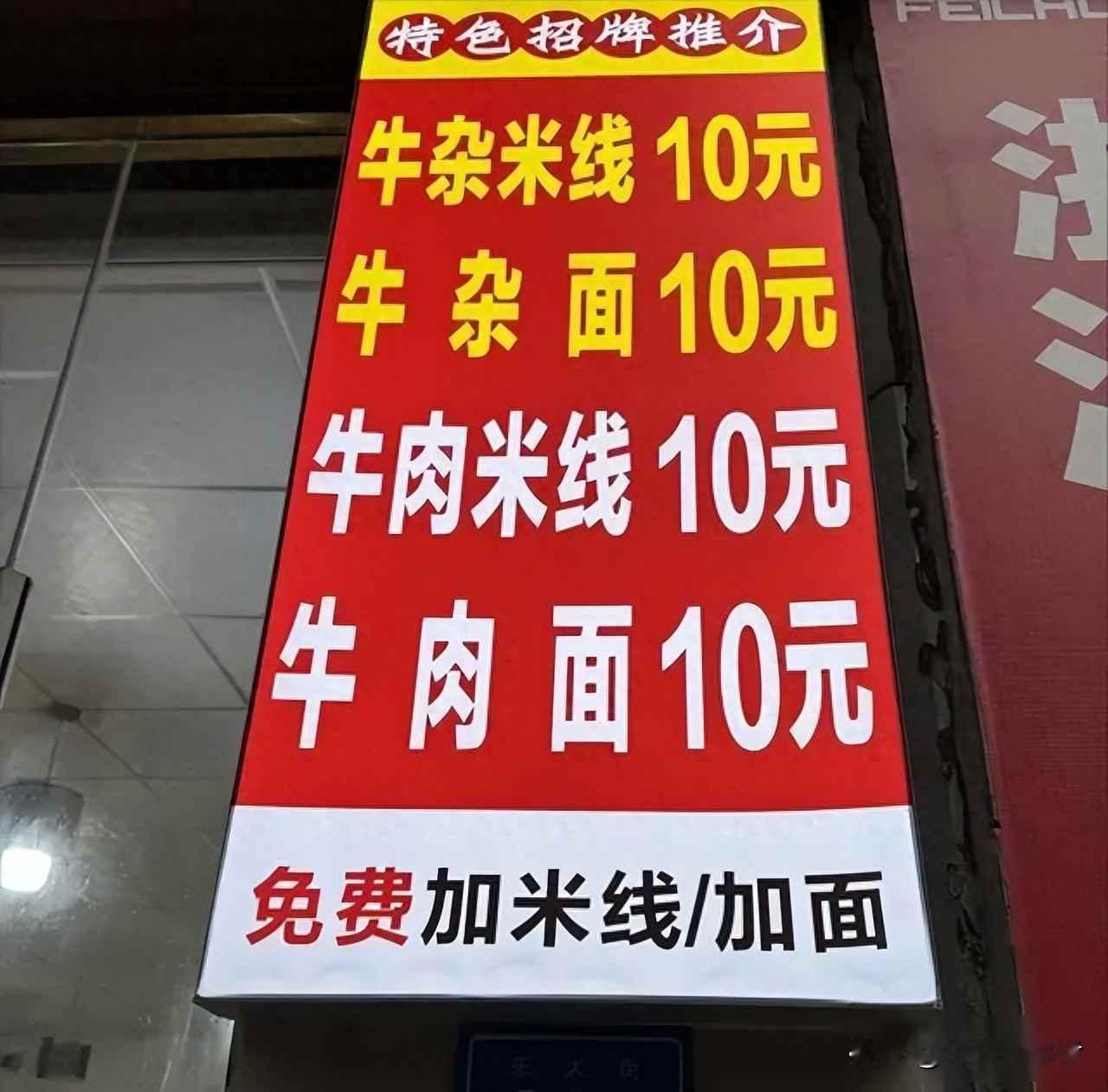 一碗面引发争端，民警一句话引争议，后续处理成焦点

四川乐山一家面馆最近上了热搜