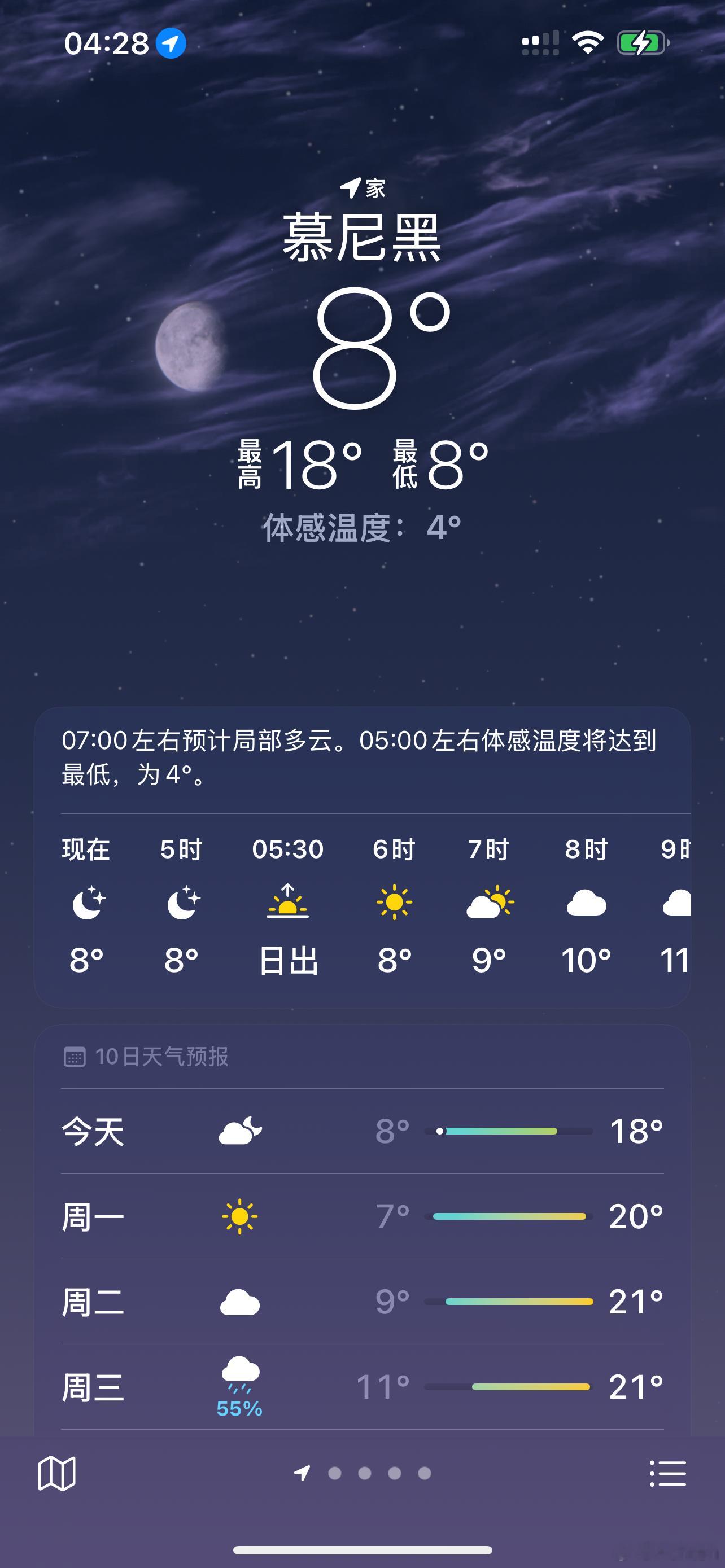 热爱是最好的闹钟[doge][开学季]天气很不错，日出云散，就有早霞了，不知道效