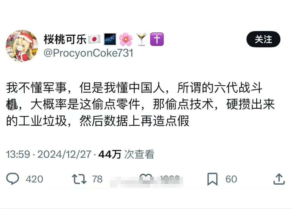 “虽然我不懂军事，但是我懂中国人……”
我始终觉得，像这样的大才就算不是美国国防