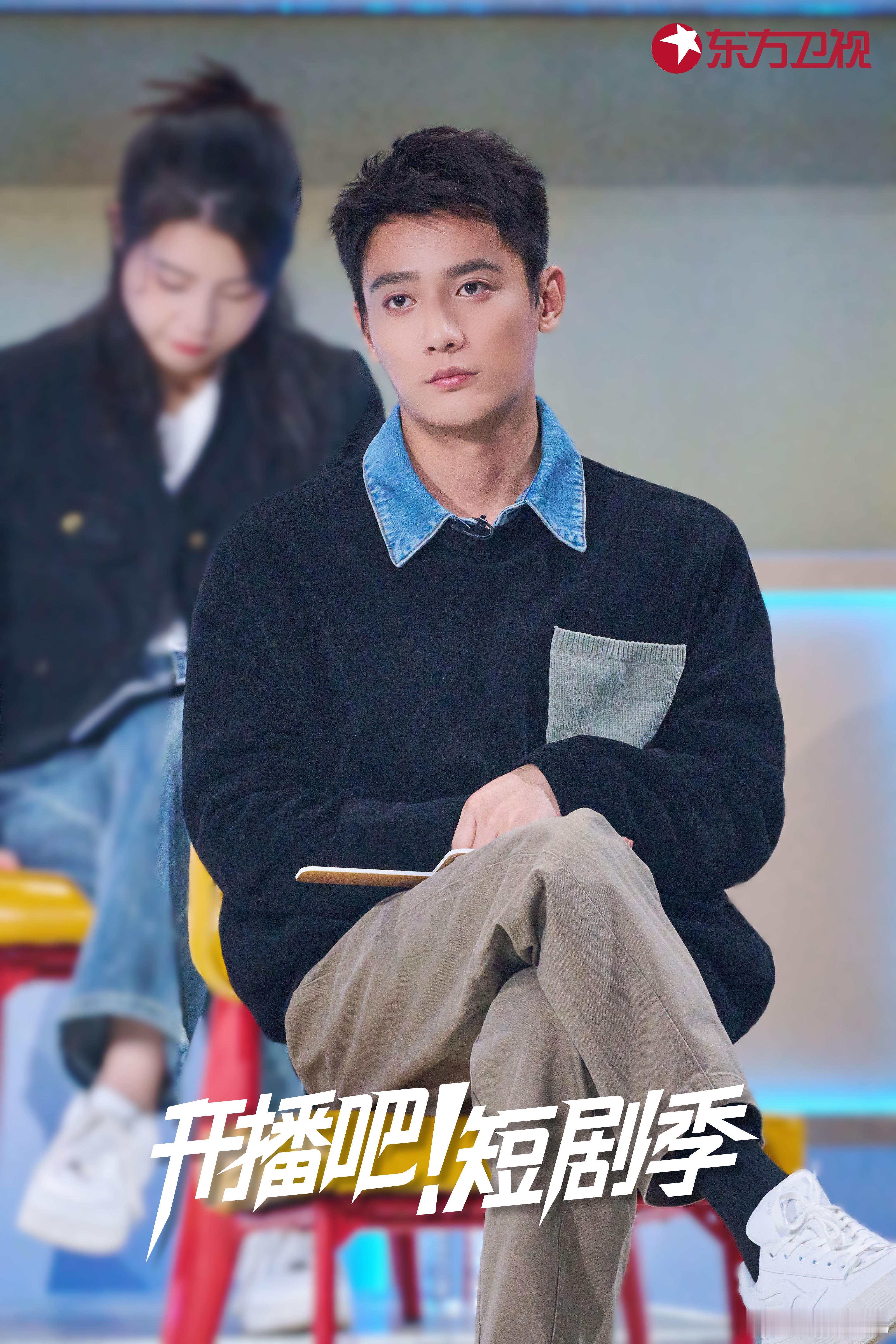 悉心打磨，倾注热爱。欢娱影视演员参与录制的《开播吧短剧季 》正在热播中，每周六晚