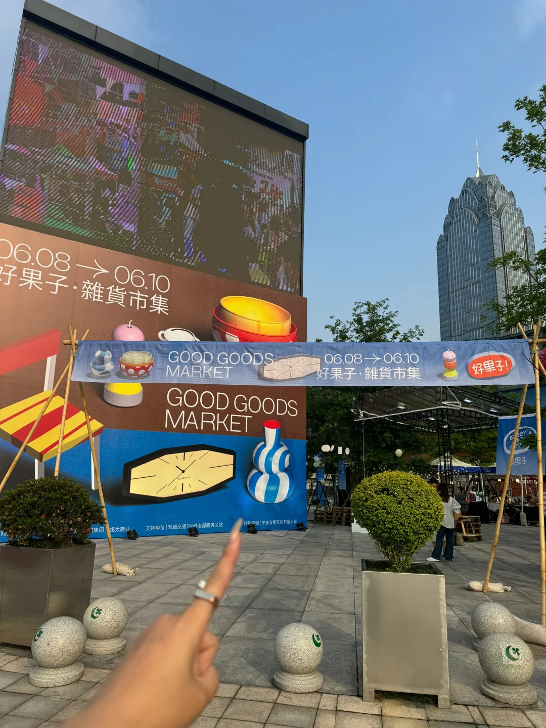 （超大声）终于来宁波了啊！免费🆓get ！
