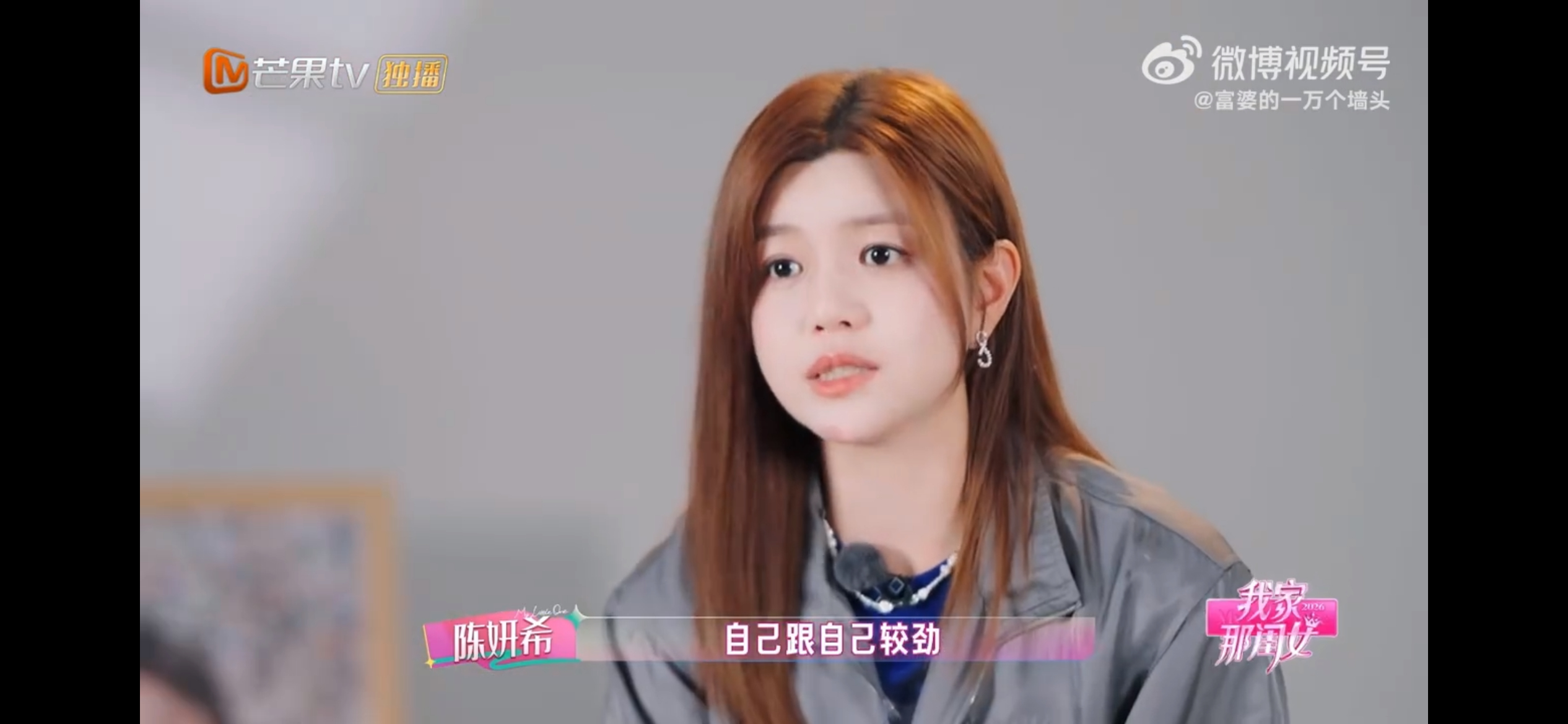 我的评分：[星星][星星][星星][星星][星星]陈妍希跟儿子闹矛盾会给他台阶原