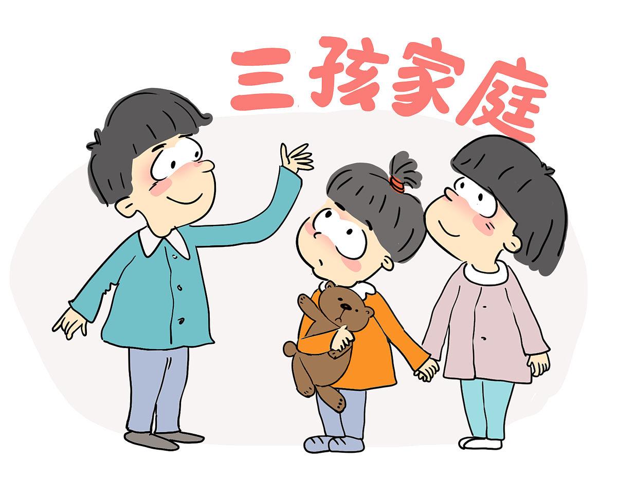 全国人大代表庞永辉在2026年全国两会期间提出了一项旨在实质性提振生育意愿的系统