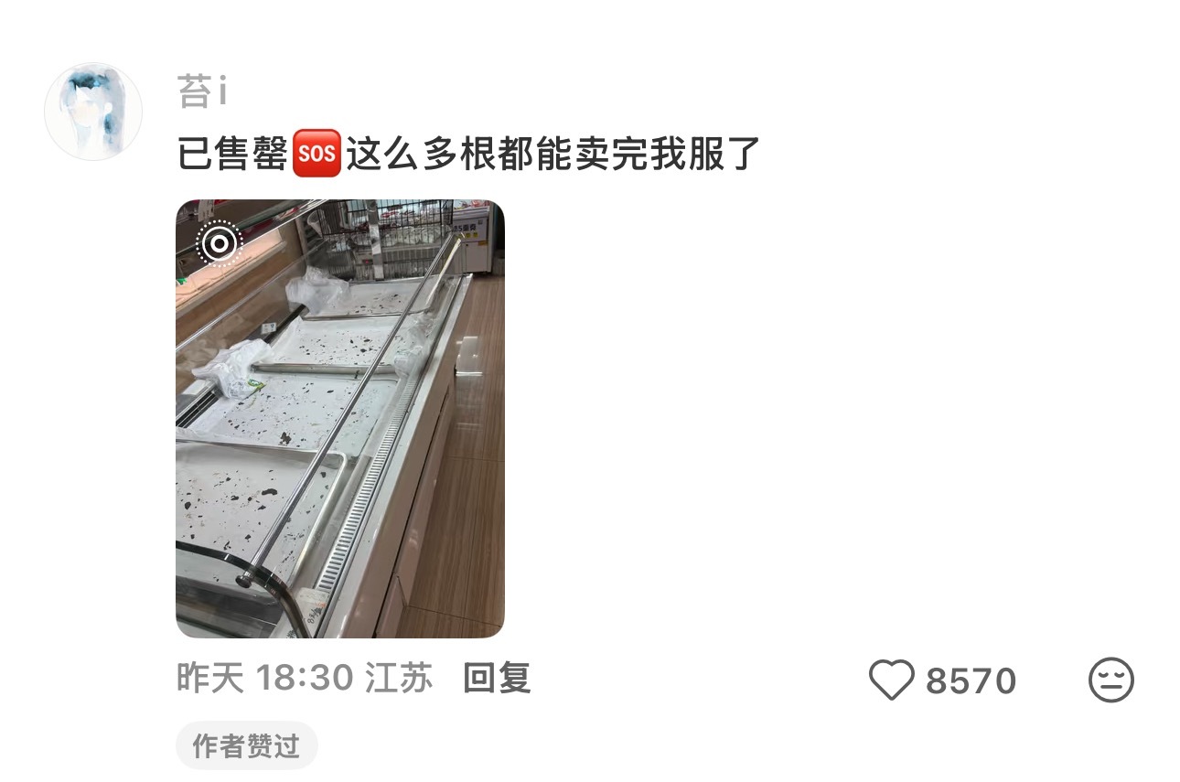 我的📕今晚一直在给我推江南大学的这个巧克力香蕉哈哈哈哈哈不知道为啥 