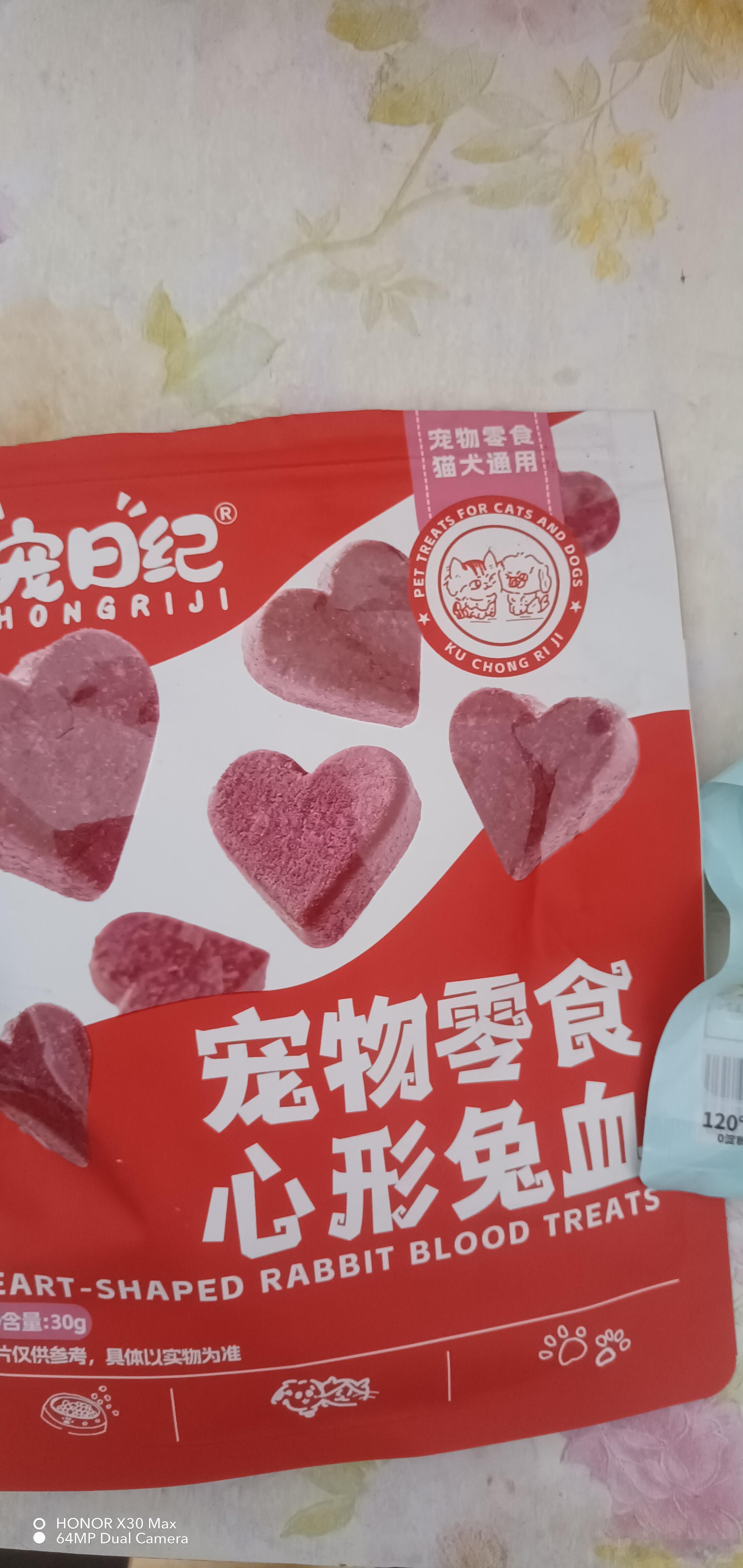 起来床🛏️第一件大事儿喂二只败家毛孩子👶🏻………… ​​​